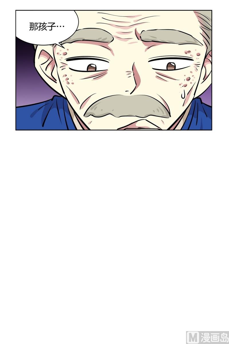 123(第123回 好看最重要)-第123话