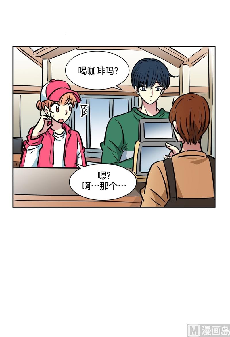 125(第125回 偷懒组员)-第125话