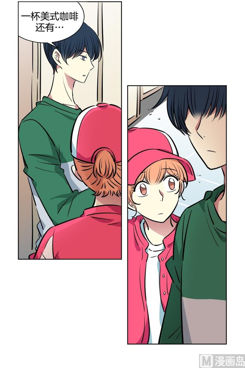 125(第125回 偷懒组员)-第125话