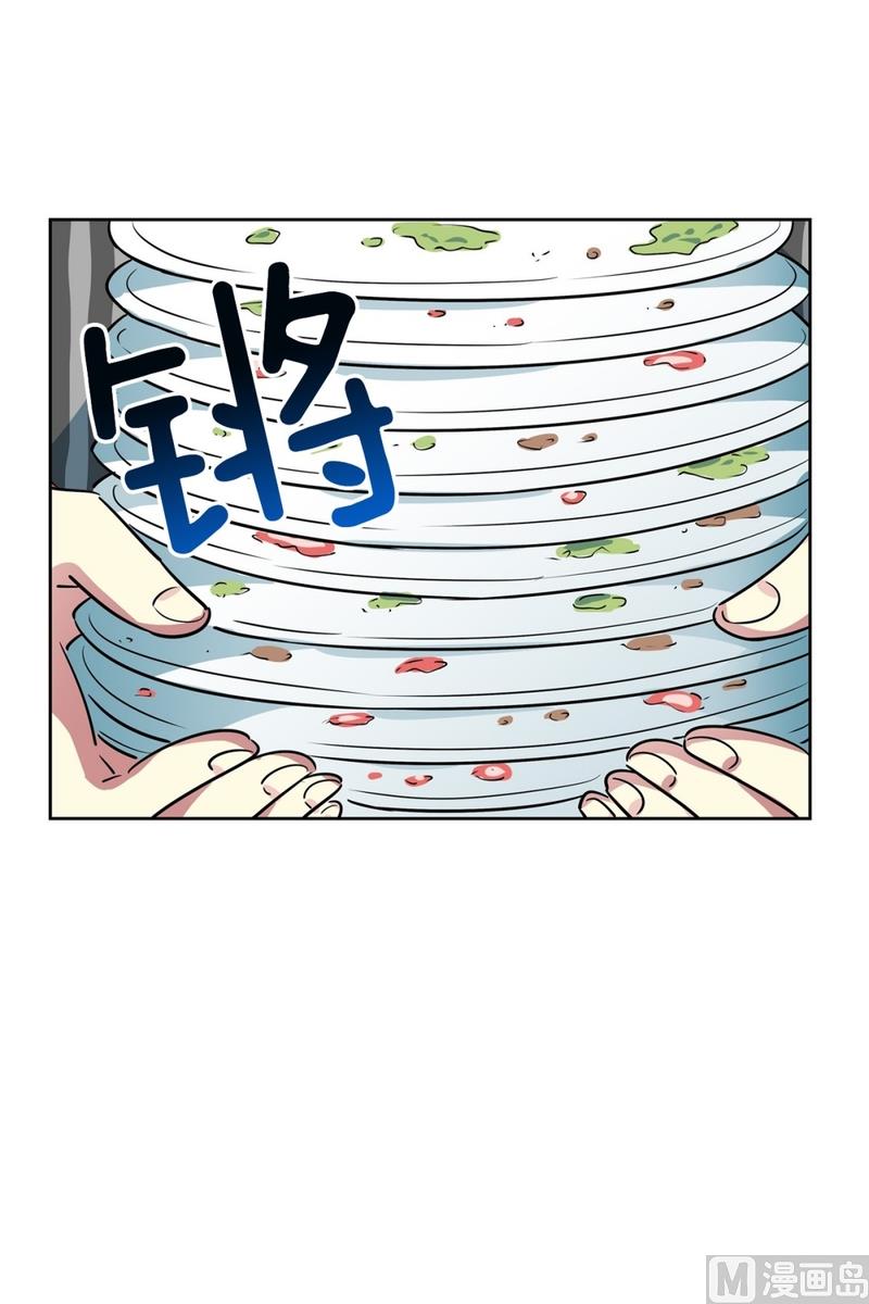 125(第125回 偷懒组员)-第125话