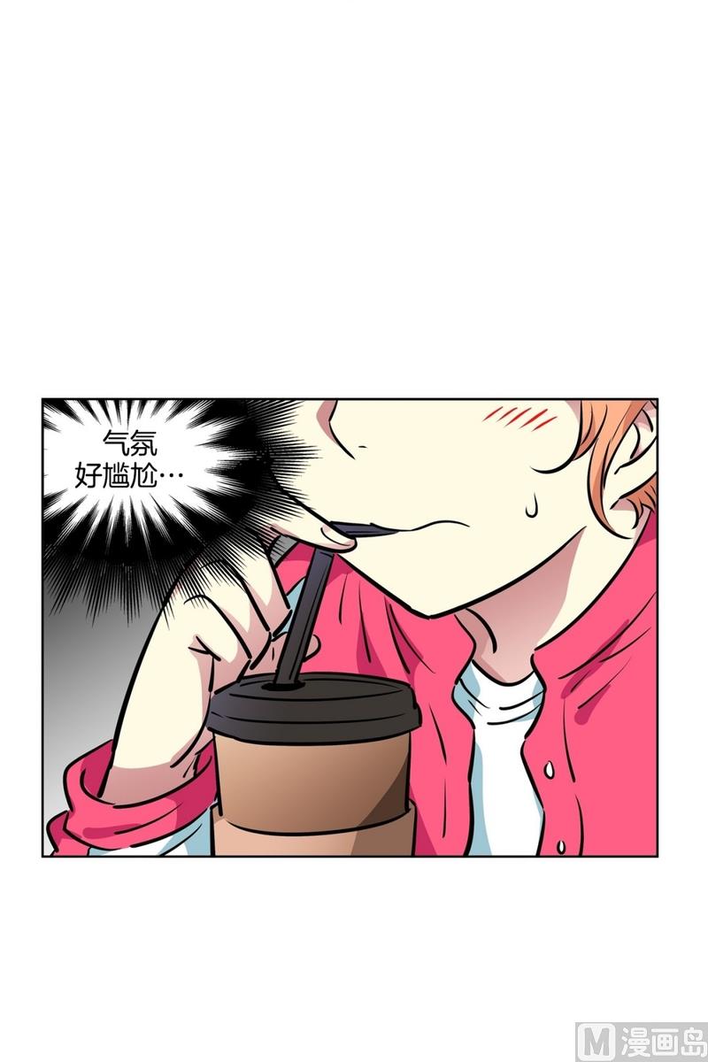 125(第125回 偷懒组员)-第125话