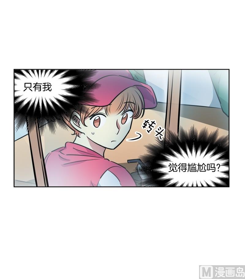 125(第125回 偷懒组员)-第125话