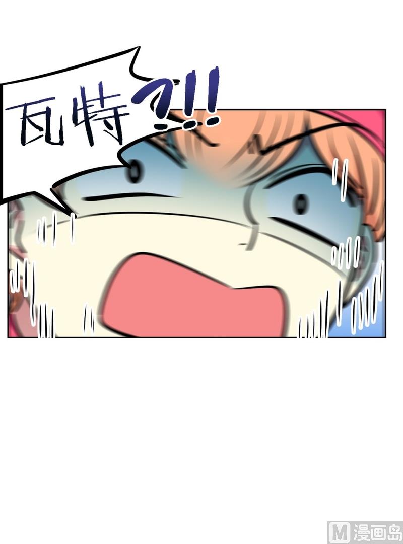 125(第125回 偷懒组员)-第125话