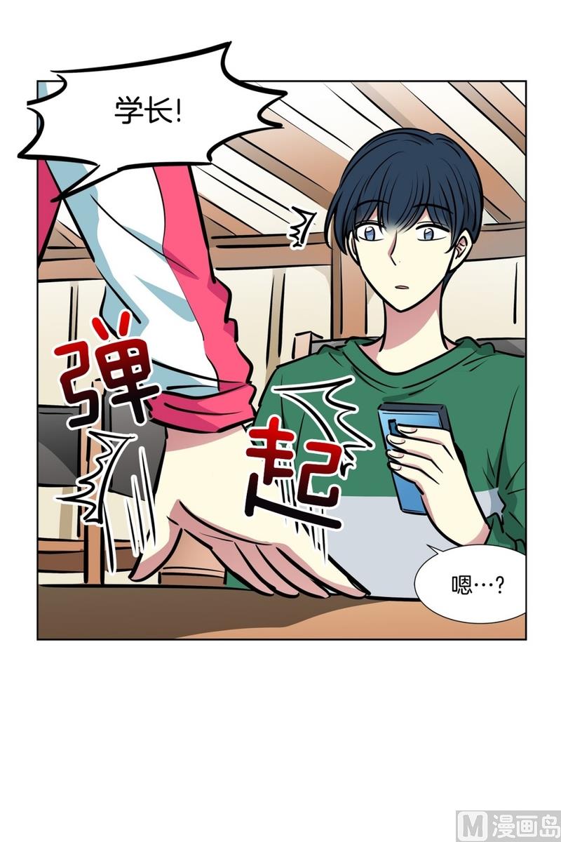 125(第125回 偷懒组员)-第125话