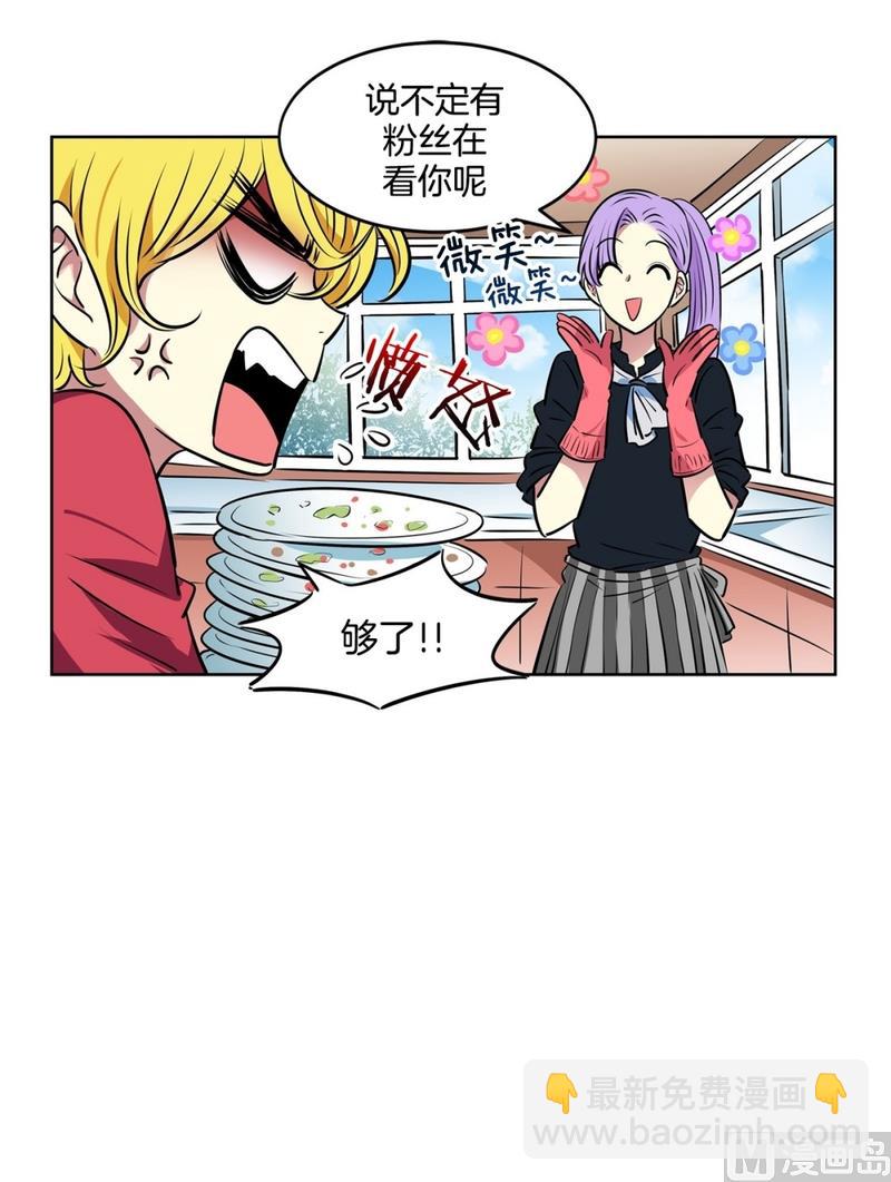 125(第125回 偷懒组员)-第125话