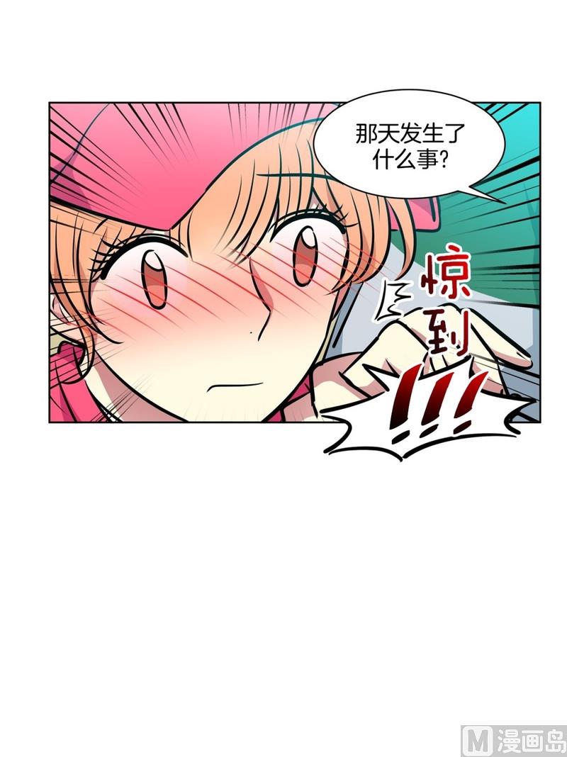 127(第127回 意外收获01)-第127话