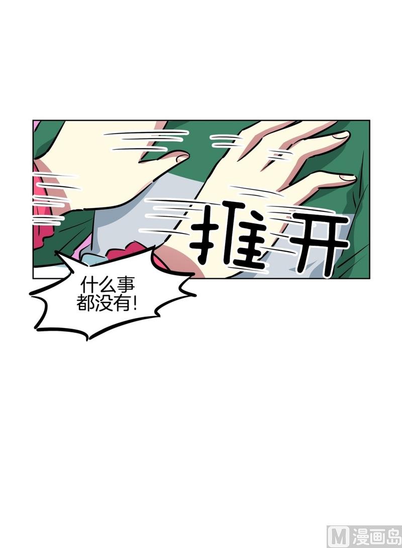 127(第127回 意外收获01)-第127话