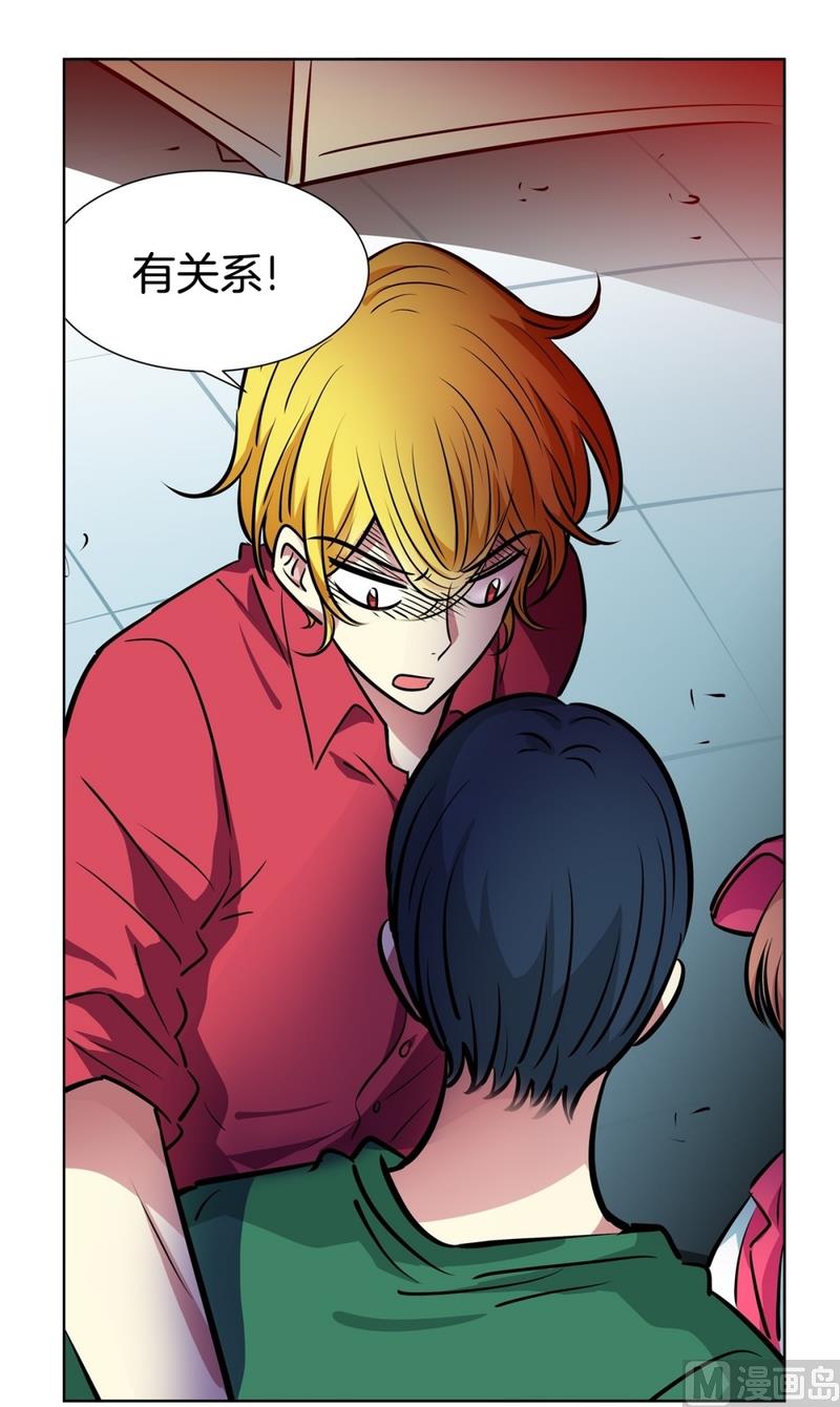 127(第127回 意外收获01)-第127话