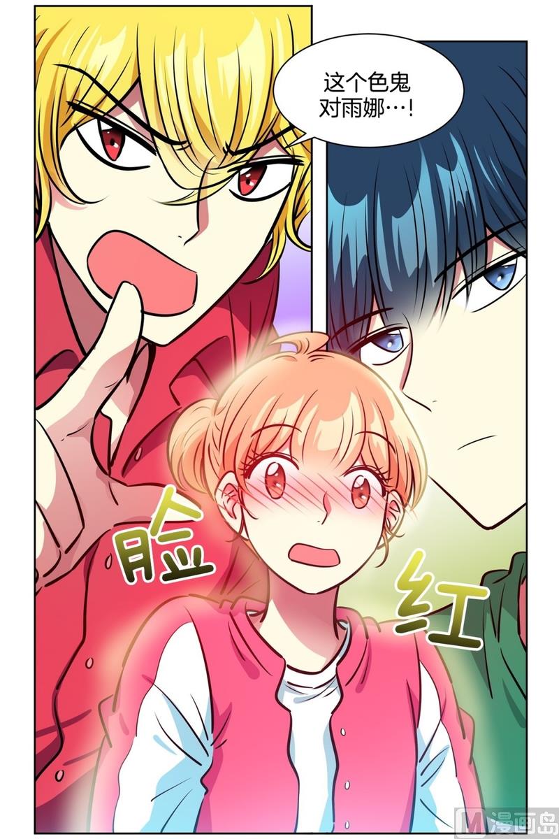 129(第129回 对你做的事)-第129话