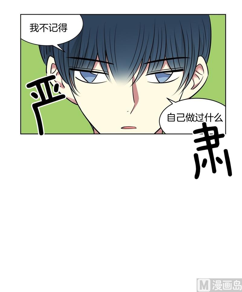 129(第129回 对你做的事)-第129话