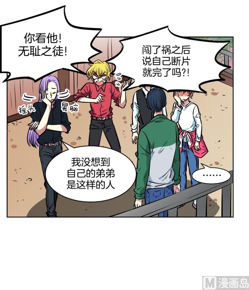 129(第129回 对你做的事)-第129话