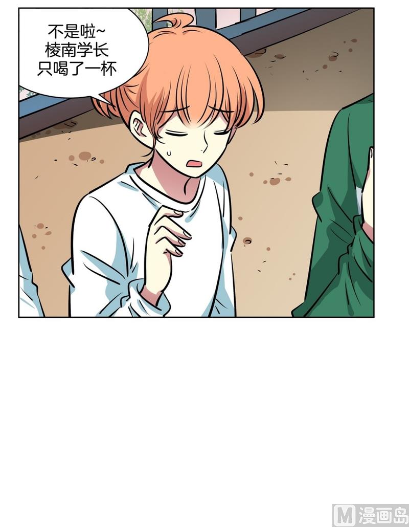 129(第129回 对你做的事)-第129话