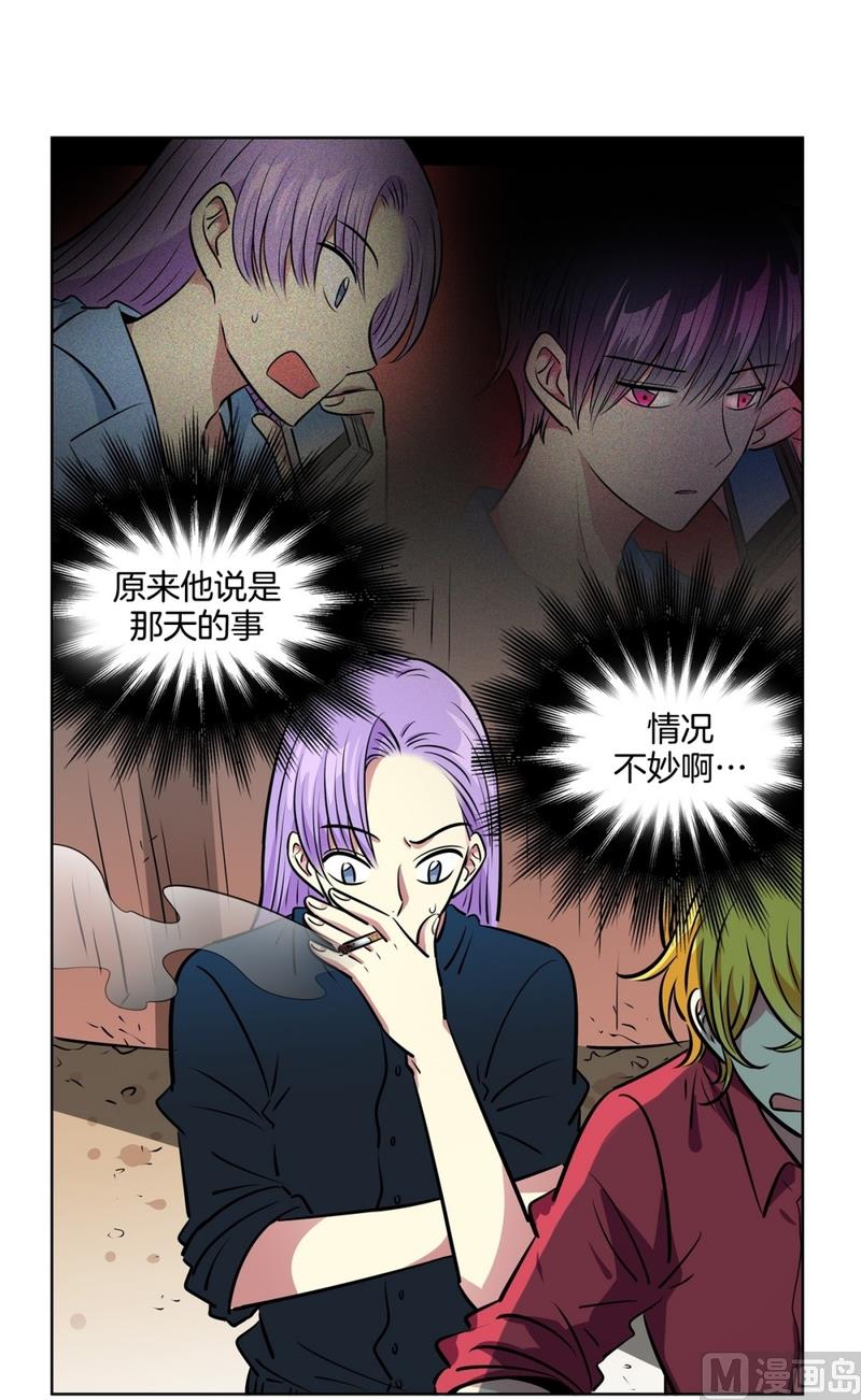 129(第129回 对你做的事)-第129话