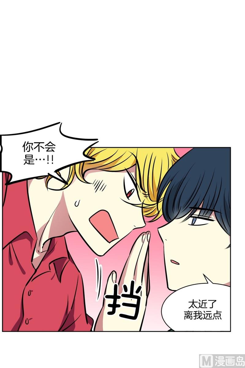 129(第129回 对你做的事)-第129话