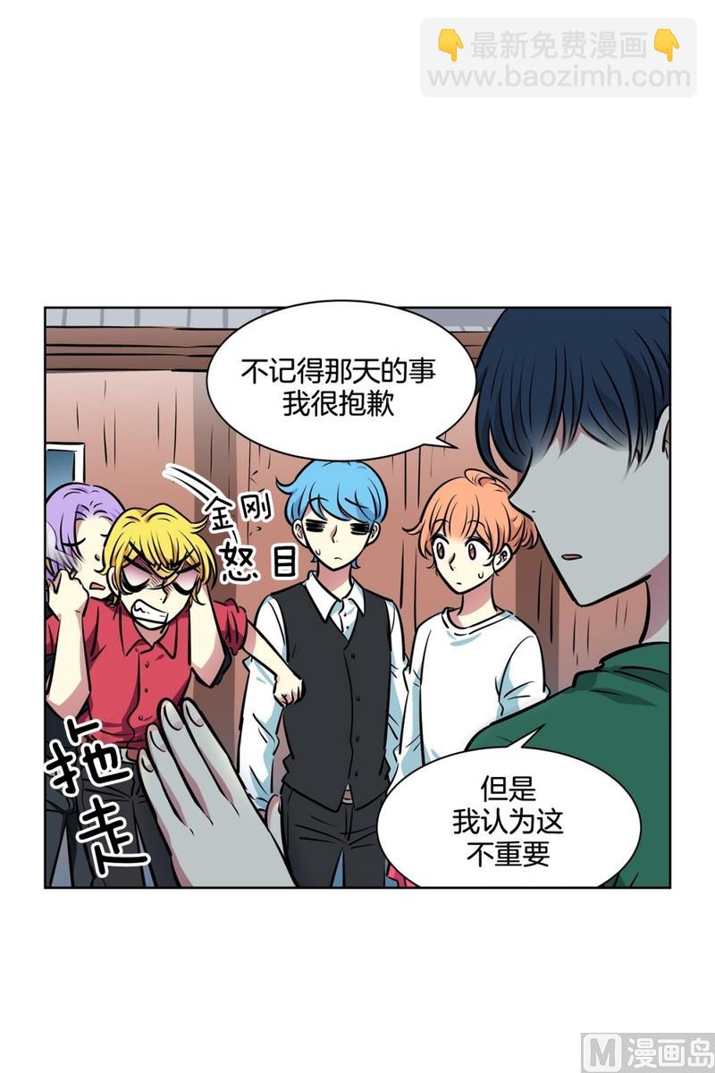 129(第129回 对你做的事)-第129话