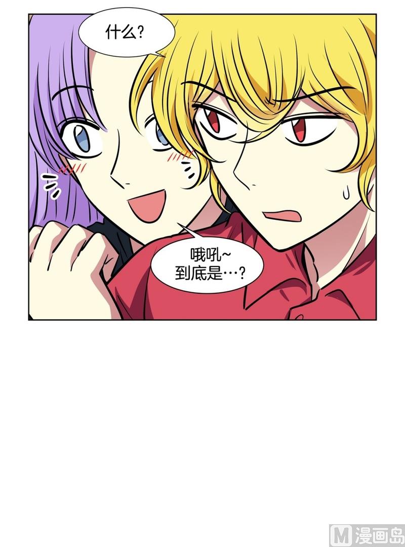 129(第129回 对你做的事)-第129话