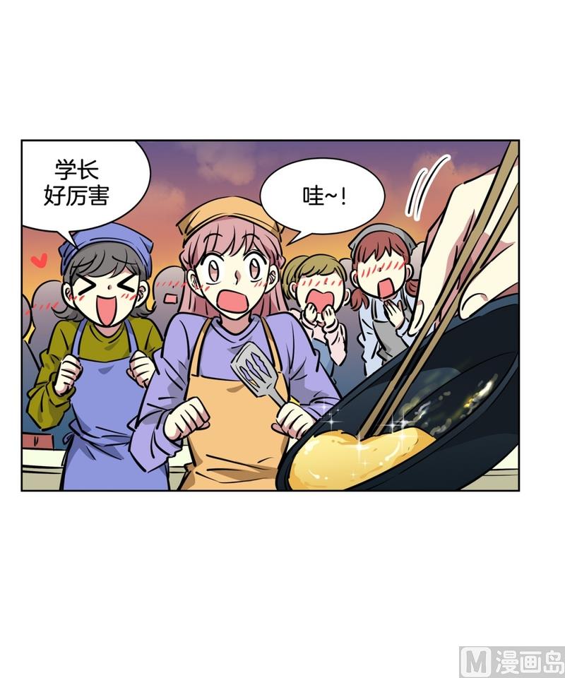 131(第131回 金灿灿的蛋包饭)-第131话