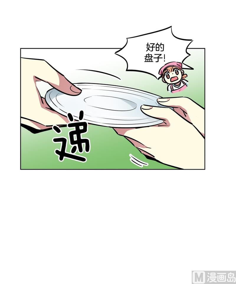 131(第131回 金灿灿的蛋包饭)-第131话