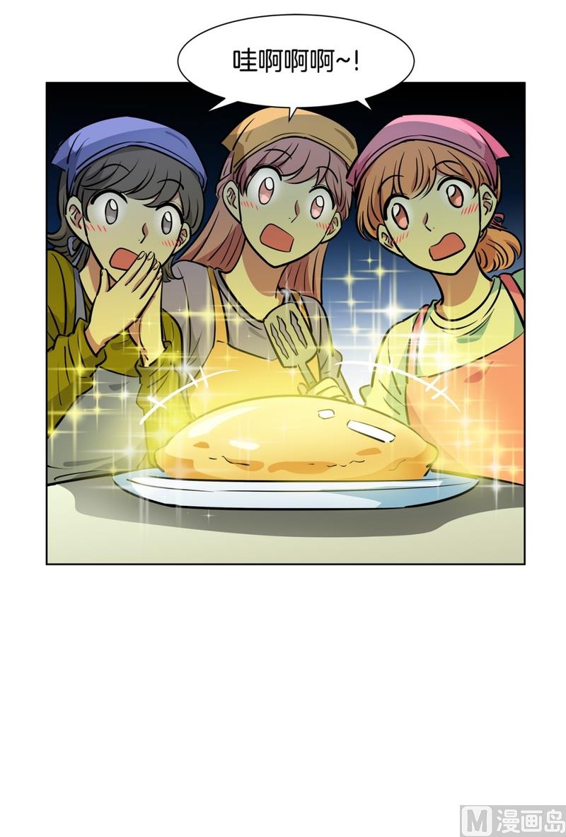 131(第131回 金灿灿的蛋包饭)-第131话