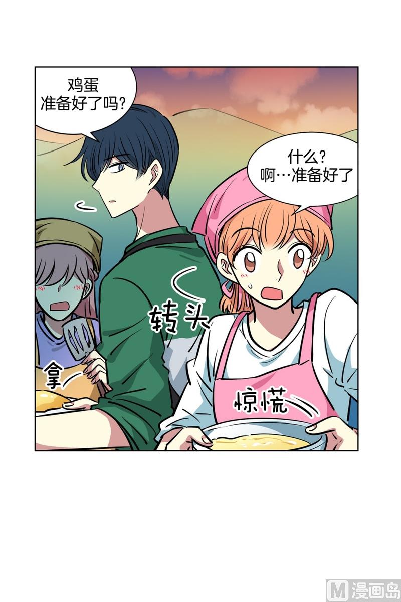 131(第131回 金灿灿的蛋包饭)-第131话