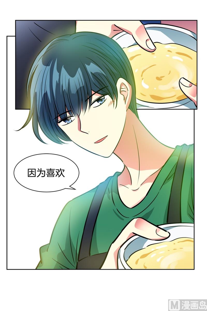 131(第131回 金灿灿的蛋包饭)-第131话