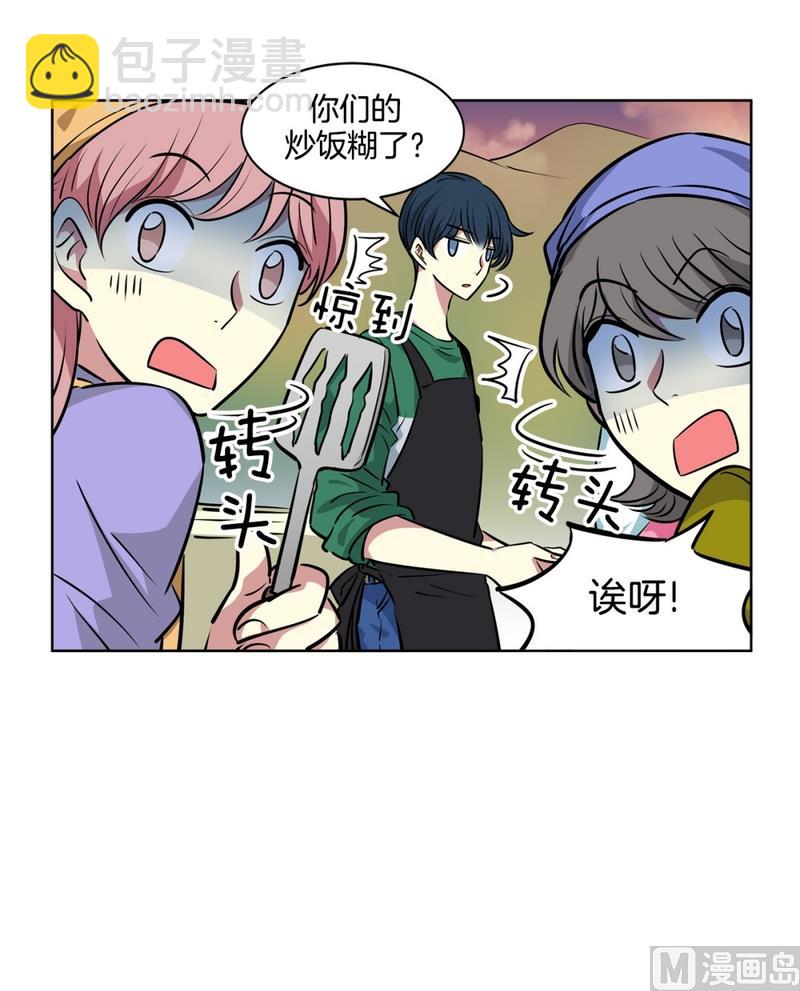 131(第131回 金灿灿的蛋包饭)-第131话