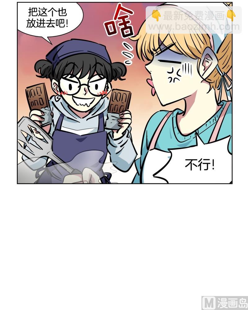 131(第131回 金灿灿的蛋包饭)-第131话