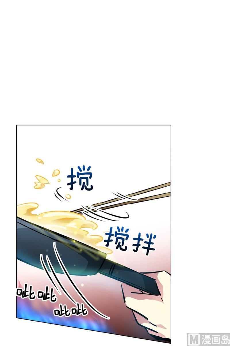 131(第131回 金灿灿的蛋包饭)-第131话