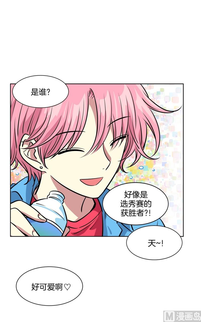 133(第133话 演唱会)-第133话