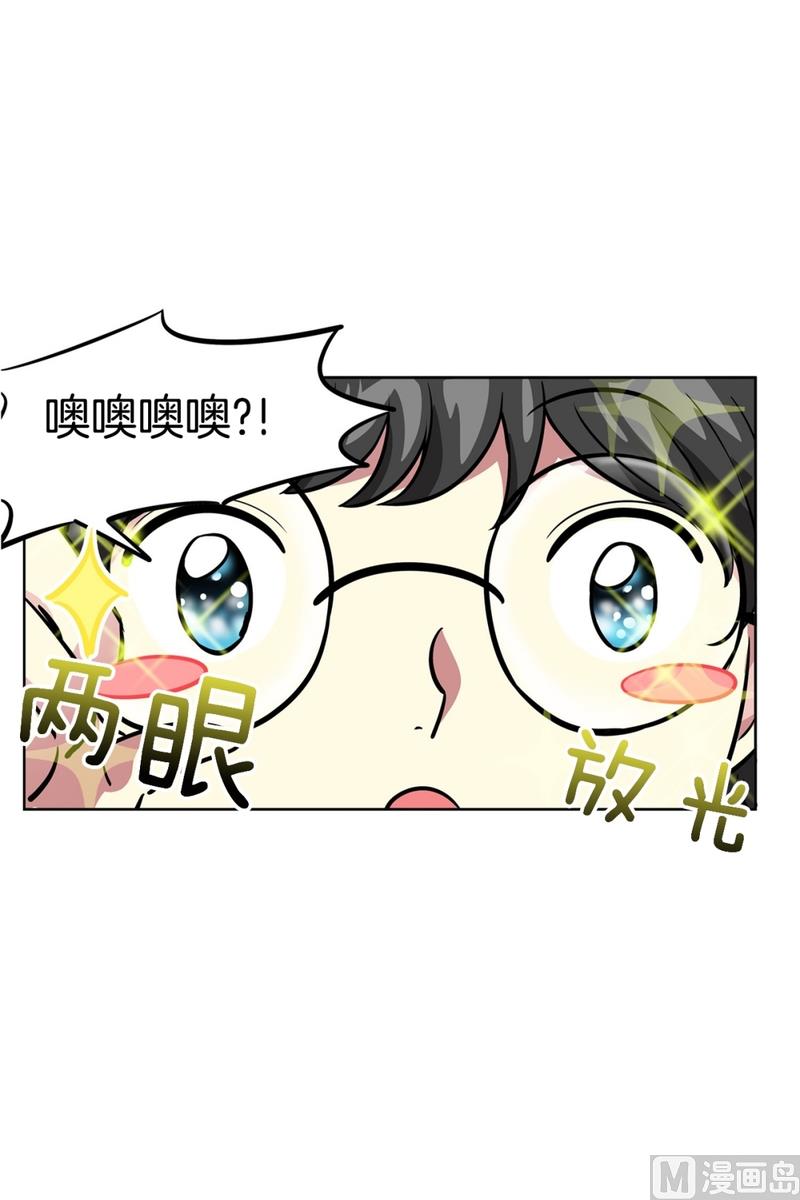 133(第133话 演唱会)-第133话