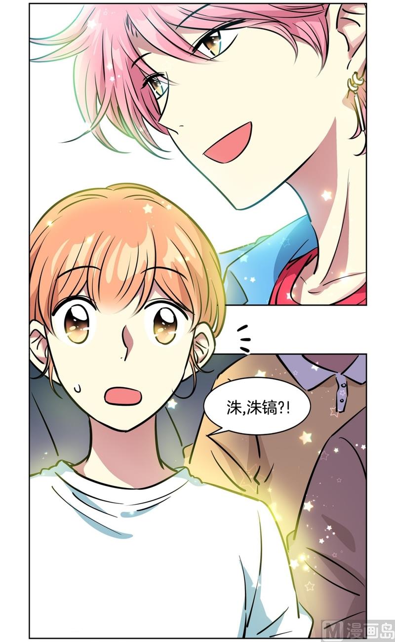 133(第133话 演唱会)-第133话