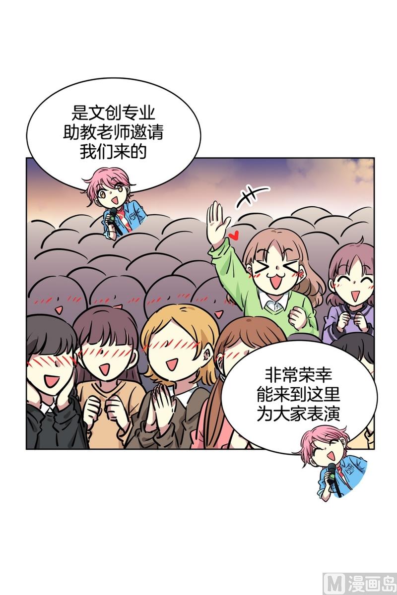 133(第133话 演唱会)-第133话