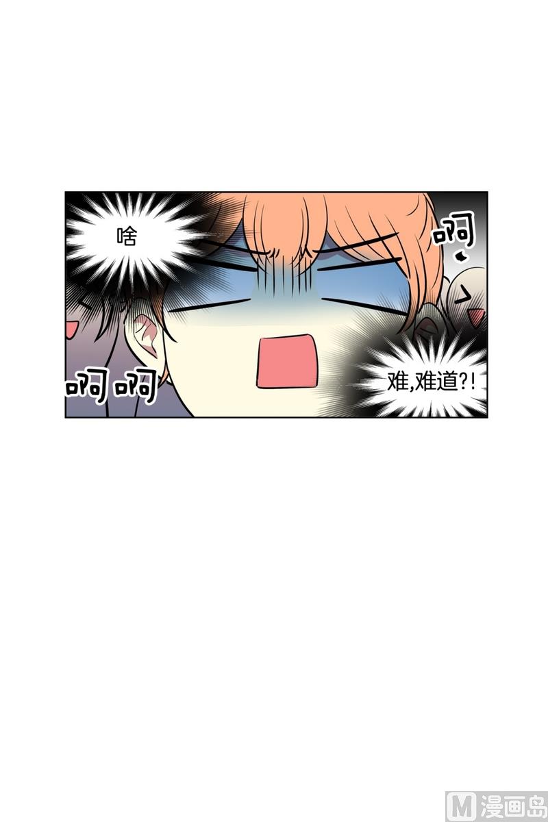 133(第133话 演唱会)-第133话