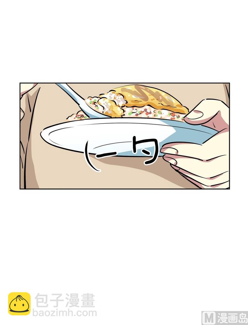 133(第133话 演唱会)-第133话