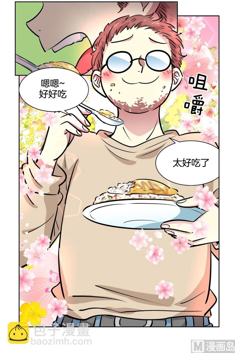 133(第133话 演唱会)-第133话