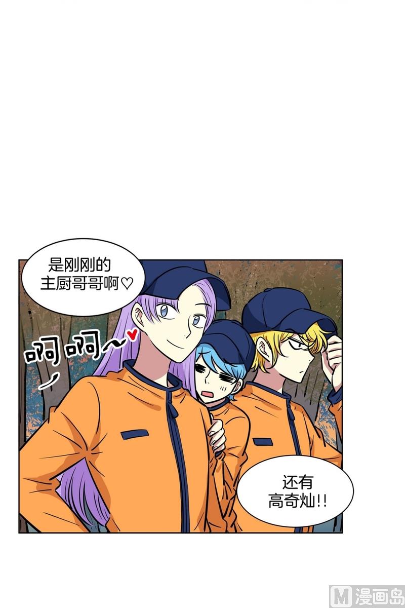 135(第135话 胆量测试)-第135话