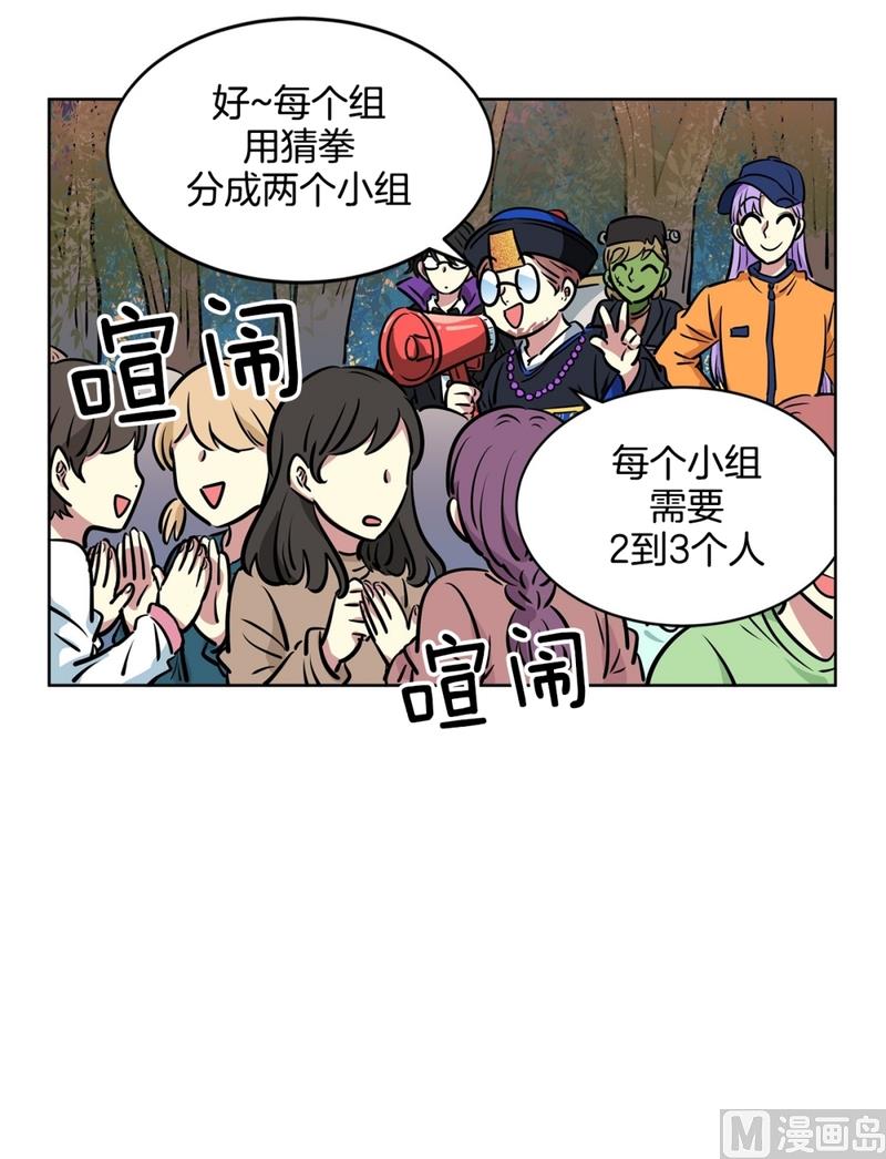 135(第135话 胆量测试)-第135话