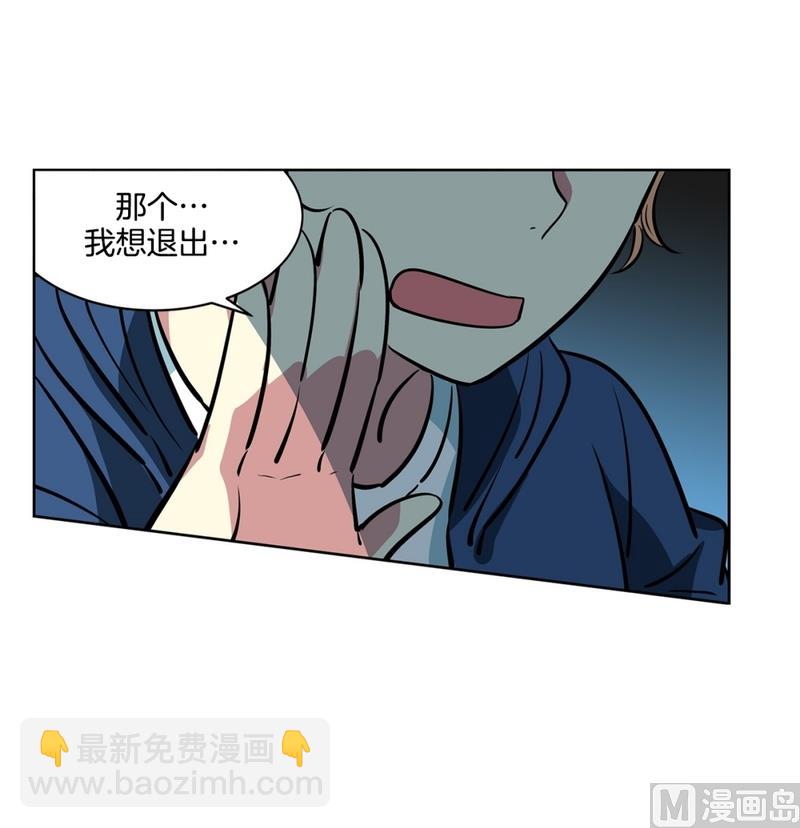 135(第135话 胆量测试)-第135话