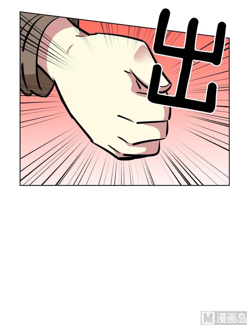 135(第135话 胆量测试)-第135话