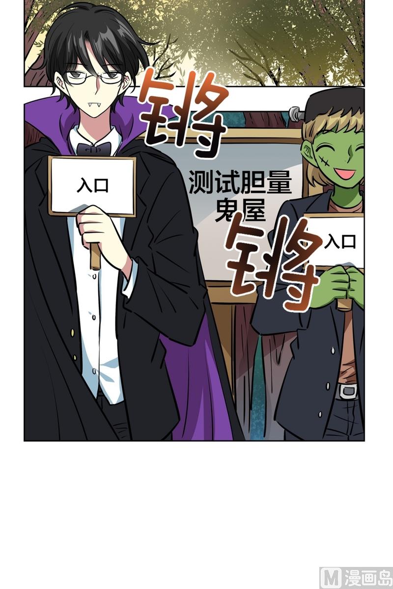 135(第135话 胆量测试)-第135话