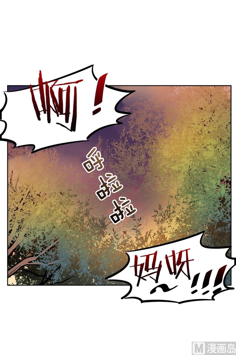 135(第135话 胆量测试)-第135话