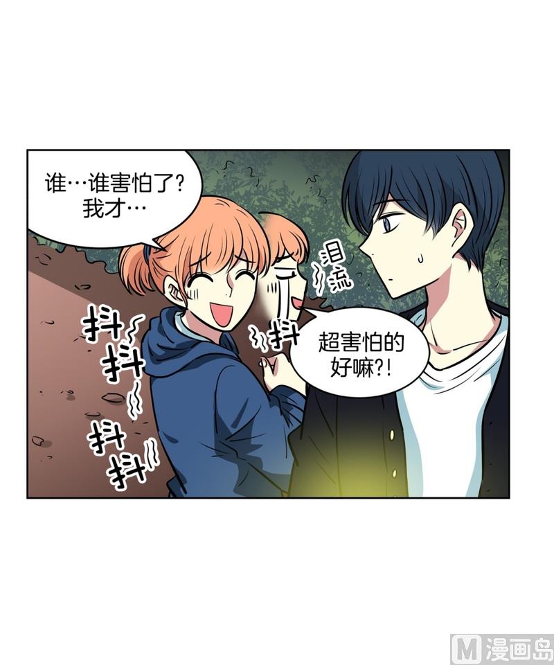 135(第135话 胆量测试)-第135话