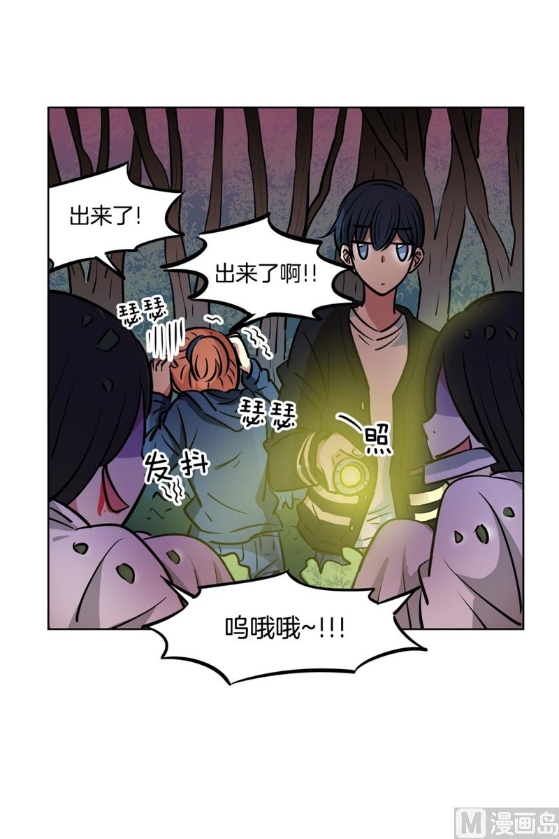 135(第135话 胆量测试)-第135话