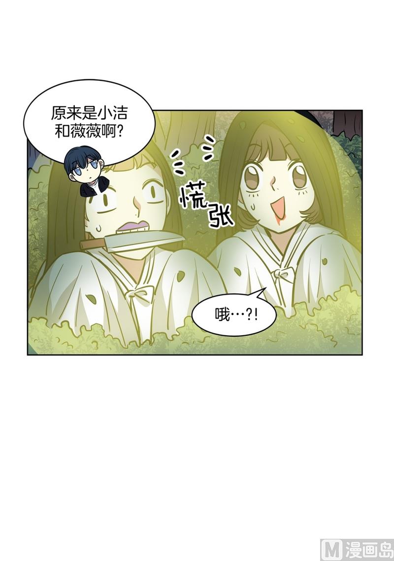 135(第135话 胆量测试)-第135话