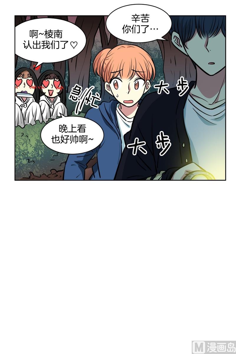 135(第135话 胆量测试)-第135话