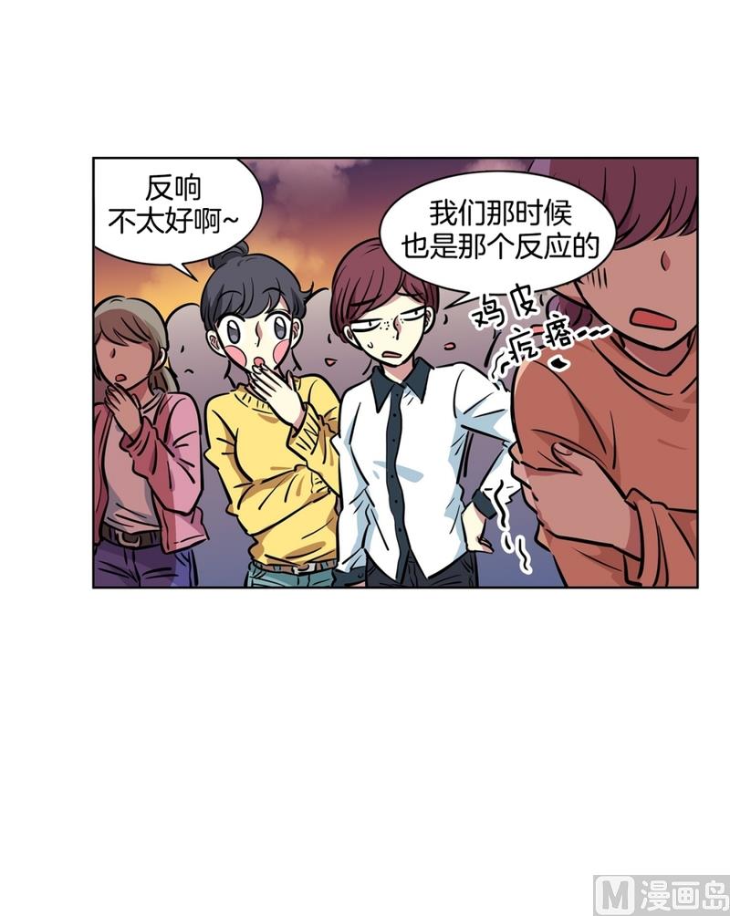 135(第135话 胆量测试)-第135话