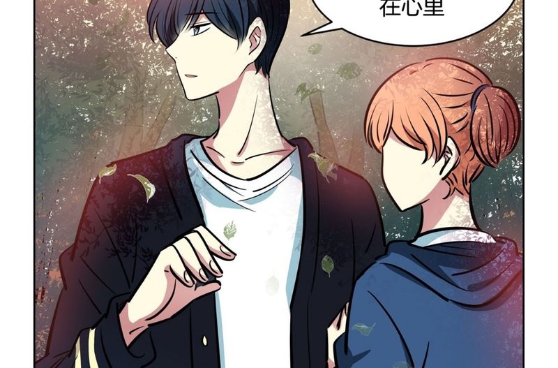 137(第137话 伤口)-第137话