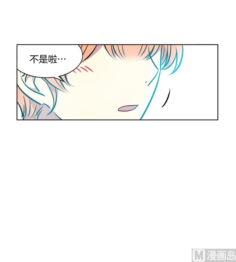 137(第137话 伤口)-第137话