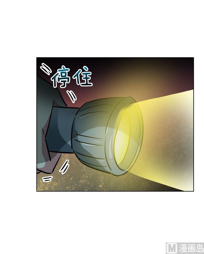 137(第137话 伤口)-第137话