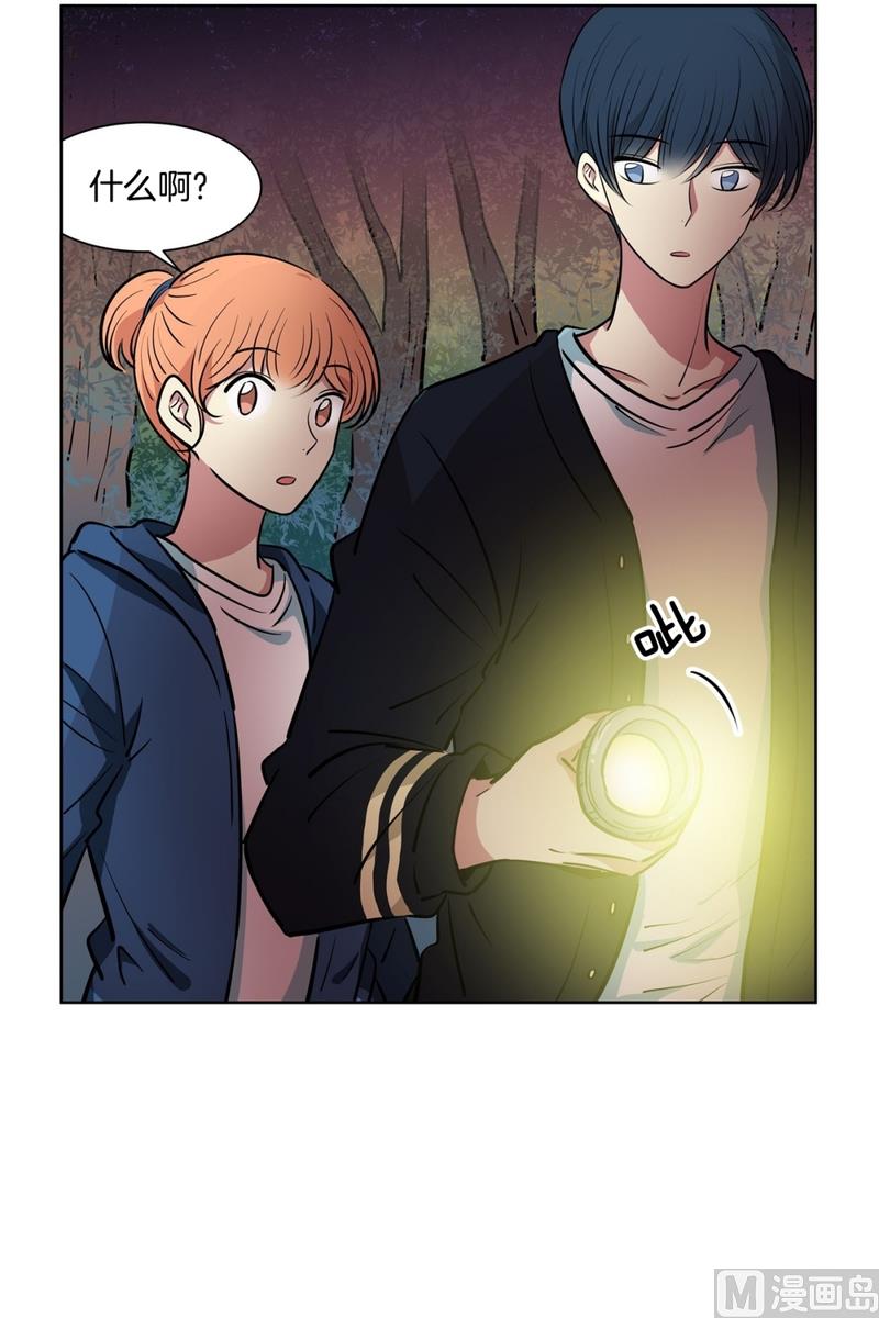 137(第137话 伤口)-第137话